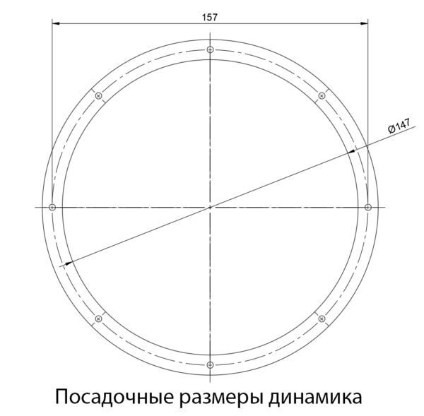 Пластиковые проставки для динамиков Пластиковые проставки для динамиков